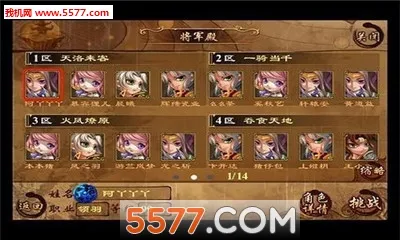 Ѱ����2025���°汾v1.3.0 ��Ѱ��ͼ