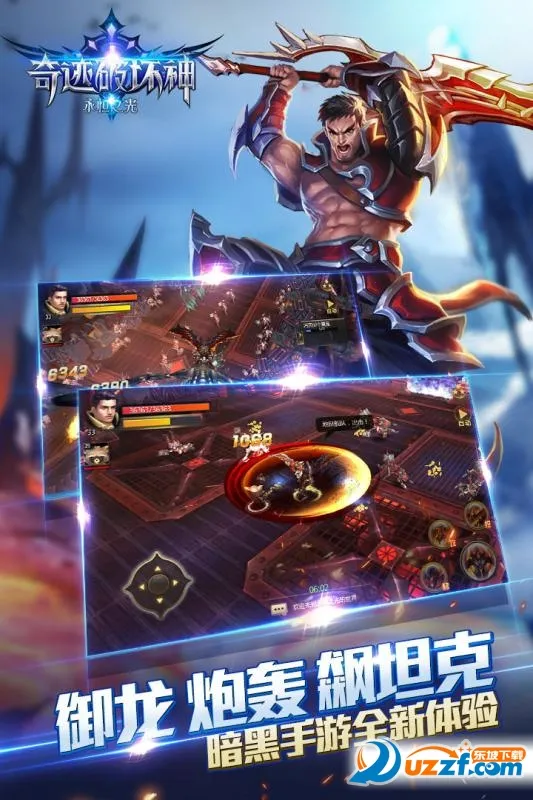 �漣�ƻ���2025���ذ�װv1.22.0.1 �ֻ����ͼ