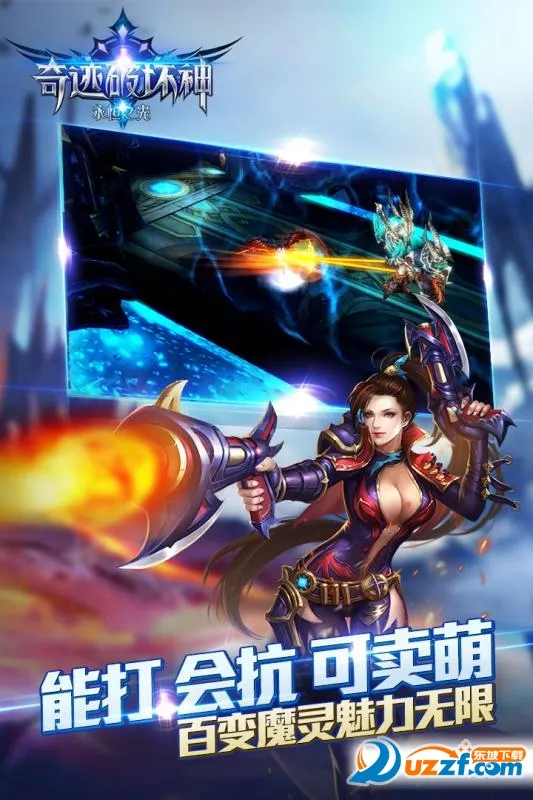 �漣�ƻ���2025���ذ�װv1.22.0.1 �ֻ����ͼ