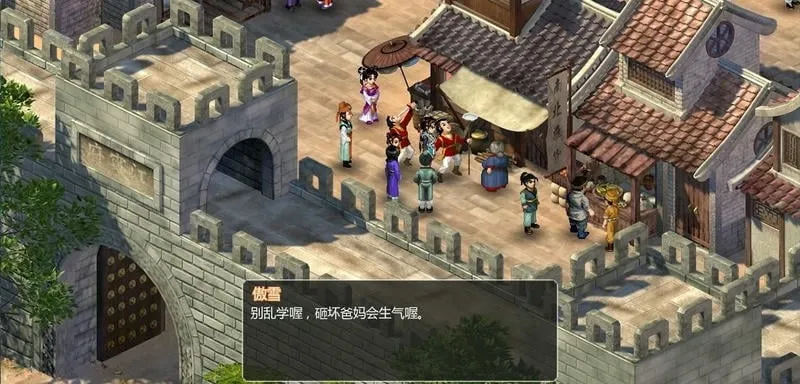 ���ɽ�������2(�ɽ�2�ֻ���Ϸ)v1.0 ��Ѱ��ͼ