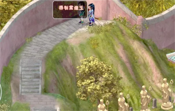 新仙剑奇侠传2(仙剑2手机游戏) 新仙剑奇侠传2(仙剑2手机游戏)