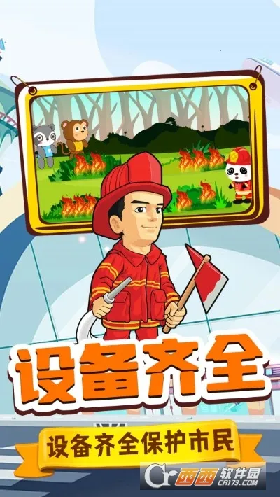 ��������Ա��׿���ֻ���v1.0 ��׿���ͼ