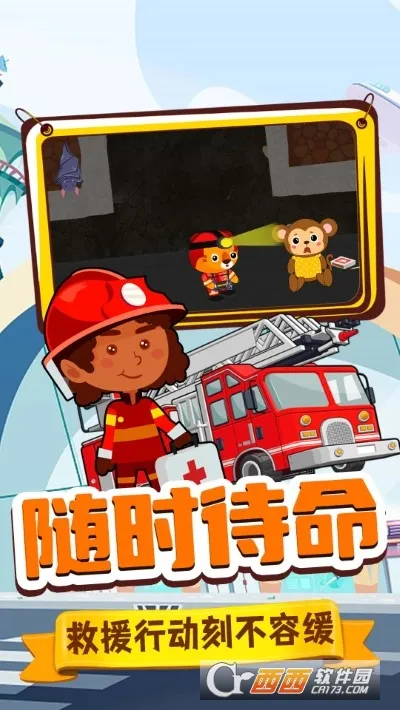 ��������Ա��׿���ֻ���v1.0 ��׿���ͼ