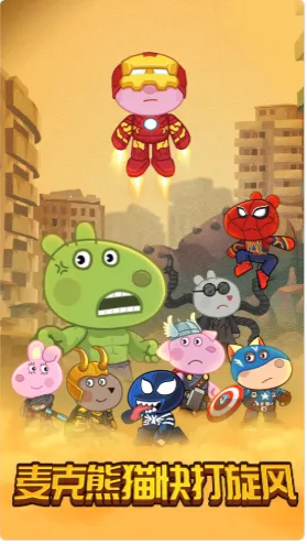 �����è�������(��ͯð����Ϸ)v1.0 ��Ѱ��ͼ