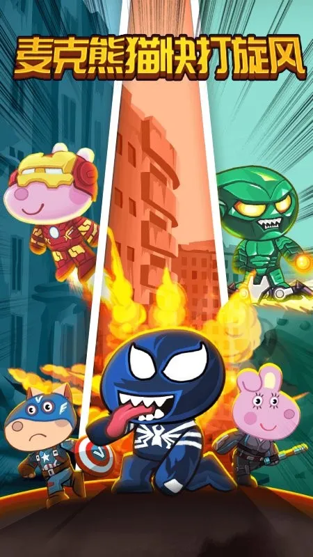 �����è�������(��ͯð����Ϸ)v1.0 ��Ѱ��ͼ