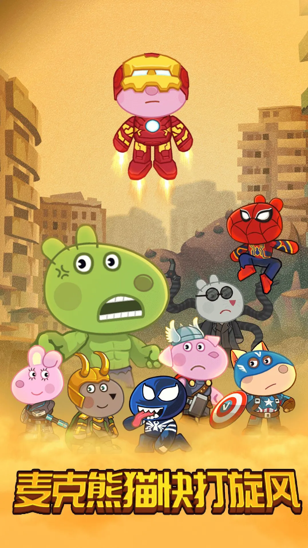 �����è�������(��ͯð����Ϸ)v1.0 ��Ѱ��ͼ