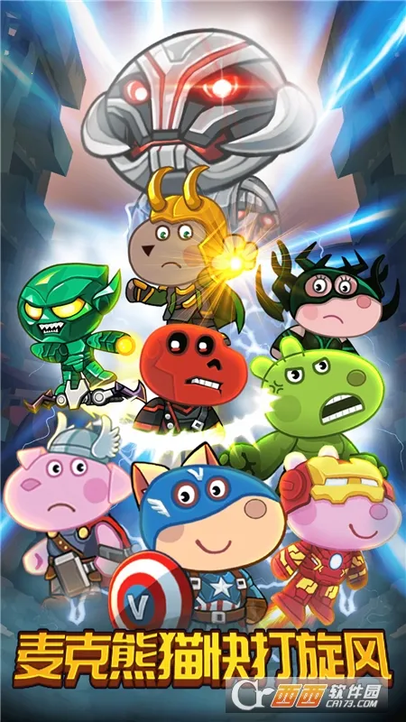 �����è�������(��ͯð����Ϸ)v1.0 ��Ѱ��ͼ