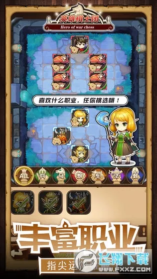 Ӣ����ʿ�Ű�׿���ֻ���v1.8.8 ��Ѱ��ͼ