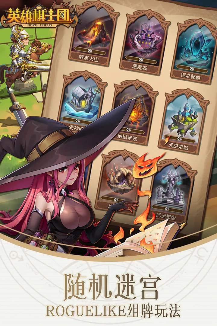 Ӣ����ʿ�Ű�׿���ֻ���v1.8.8 ��Ѱ��ͼ