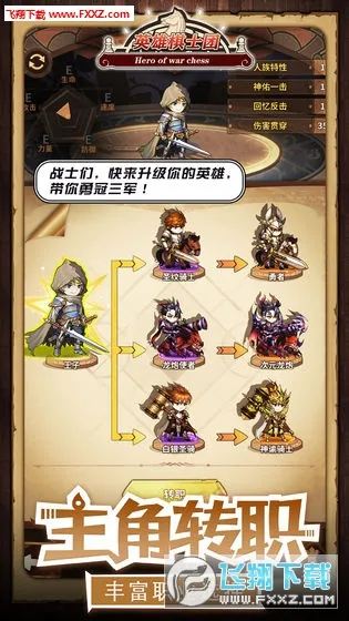 Ӣ����ʿ�Ű�׿���ֻ���v1.8.8 ��Ѱ��ͼ