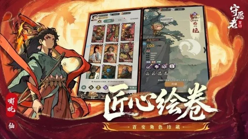 ��Ը�߰�׿���ֻ���v1.1.1 ��Ѱ��ͼ