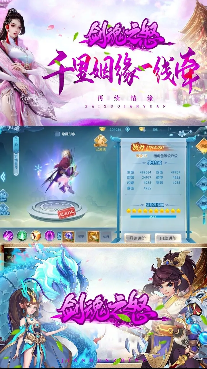 ����֮ŭ(��������Ϸ)