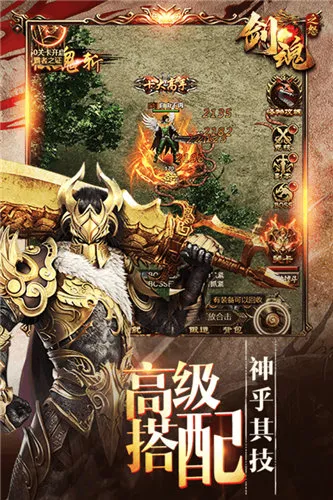 ����֮ŭ(��������Ϸ)v003 �ٷ������ͼ