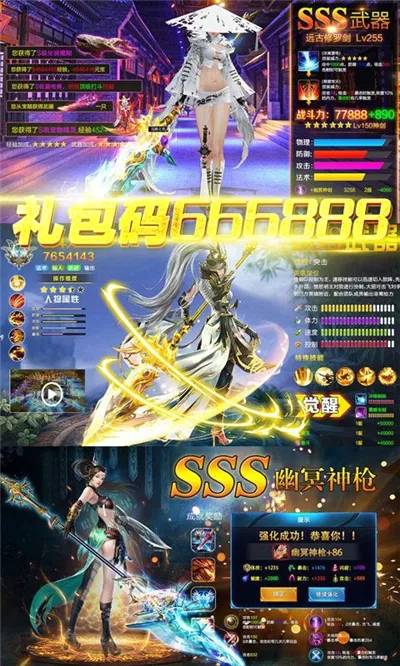 ����֮ŭ(��������Ϸ)