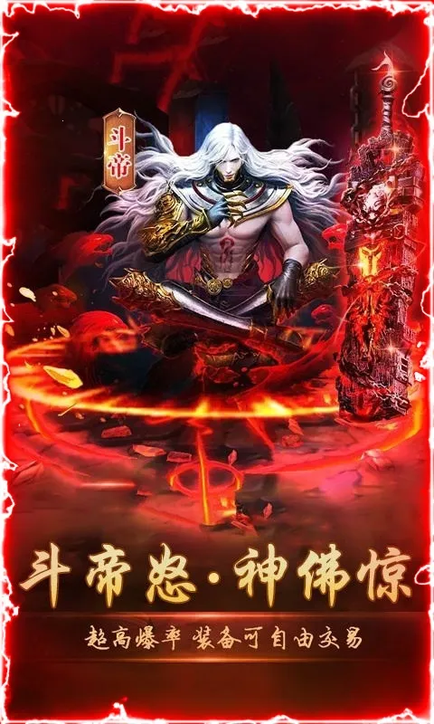 ����֮ŭ(��������Ϸ)v003 �ٷ������ͼ