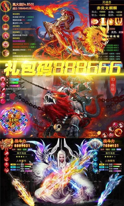 ����֮ŭ(��������Ϸ)v003 �ٷ������ͼ