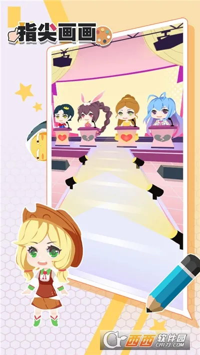 ָ�⻭��2025���ذ�װv1.0.6 �ֻ����ͼ