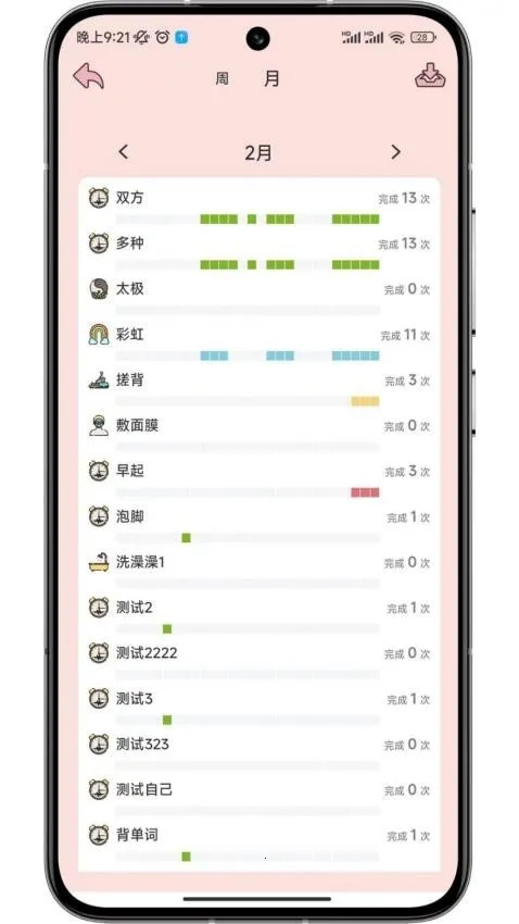 �����(����Ч������)v1.0.0 �ٷ������ͼ