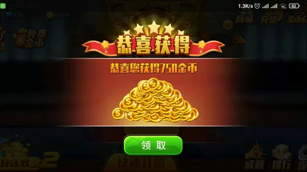 �ǳ�������(�������齫��Ϸ)v1.13 ��Ѱ��ͼ