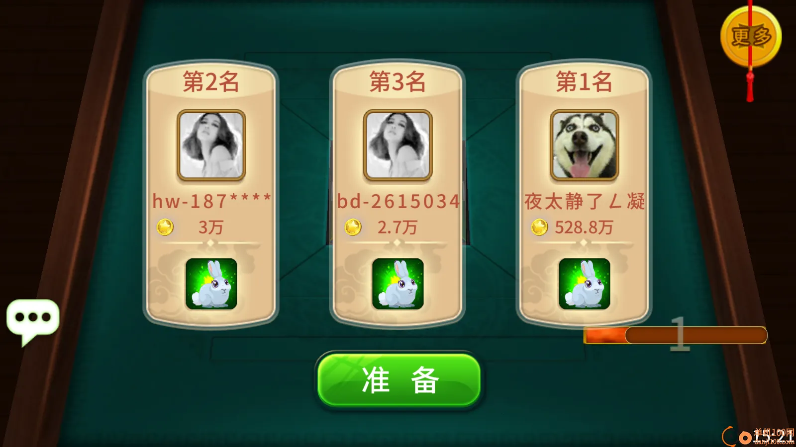 �ǳ�������(�������齫��Ϸ)