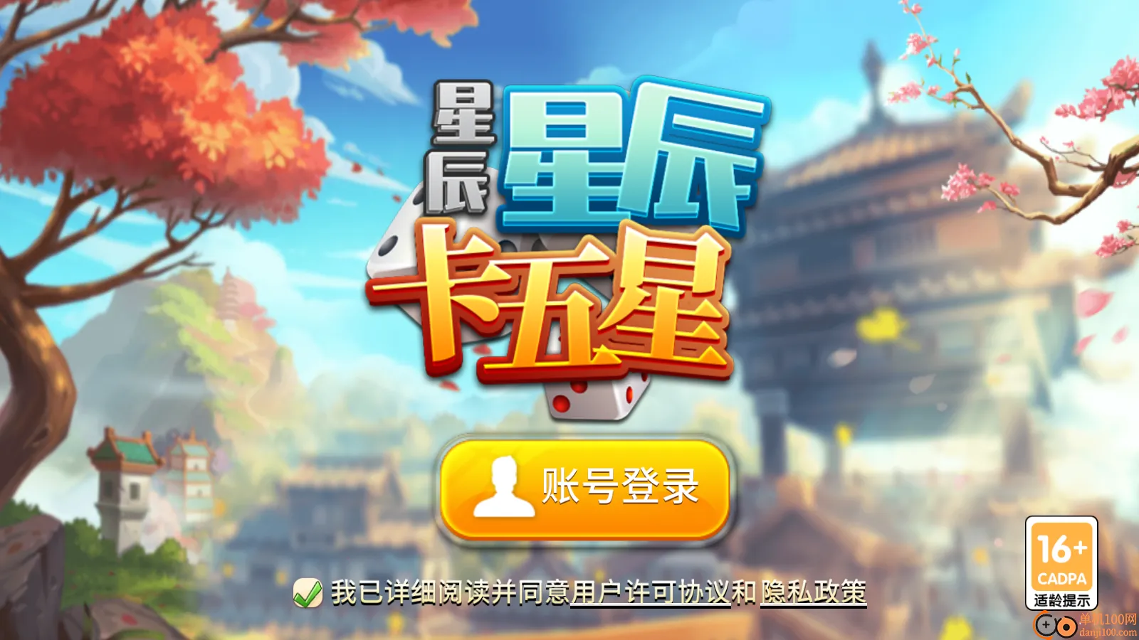 �ǳ�����������