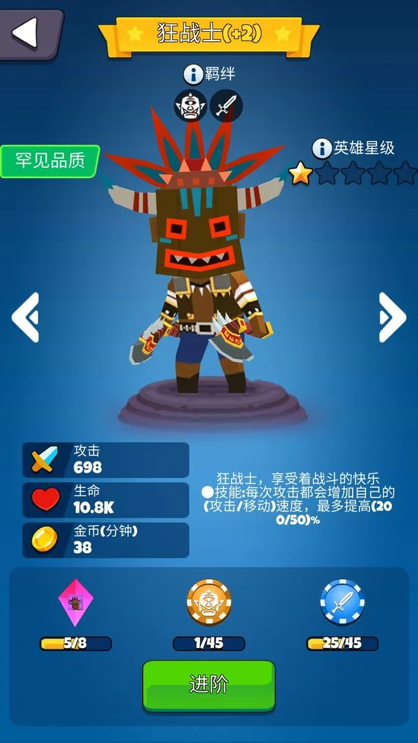 ����������(�����������Ϸ)v1.0.19 ��׿���ͼ