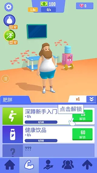 ��լ�ɹ��������ֻ���v1.0.1 �ֻ����ͼ