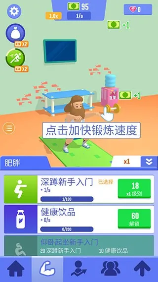 ��լ�ɹ��������ֻ���v1.0.1 �ֻ����ͼ