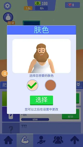 ��լ�ɹ��������ֻ���v1.0.1 �ֻ����ͼ