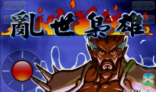 ����ս��֮��������(��������Ϸ)v1.1.0 �ٷ������ͼ