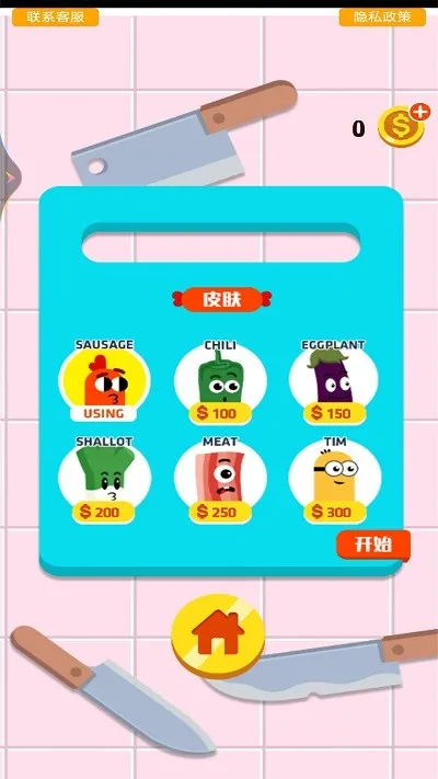 ���ܰ��㳦֮�ܿ��ɶ�(�㳦���ܿ���Ϸ)v1.0.1 �ֻ����ͼ