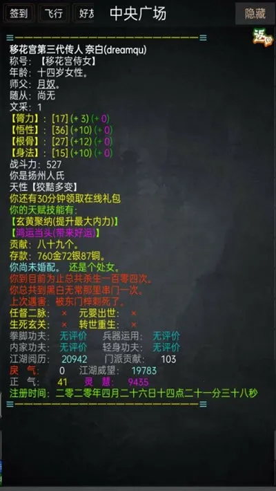 ̤�������ֻ���v1.0 �ֻ����ͼ