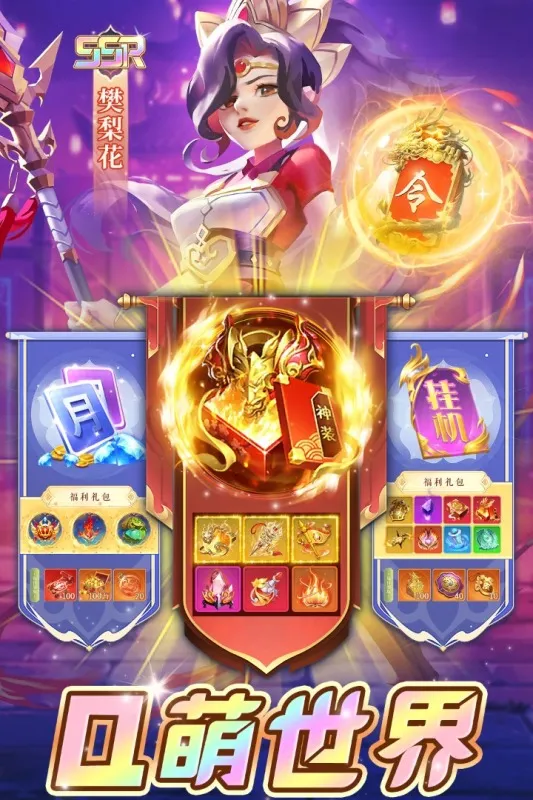 ������������(����������Ϸ)v3.2.2 �ٷ������ͼ