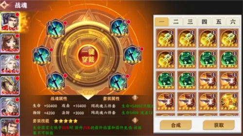 三国我是主公(三国策略游戏) 三国我是主公(三国策略游戏)