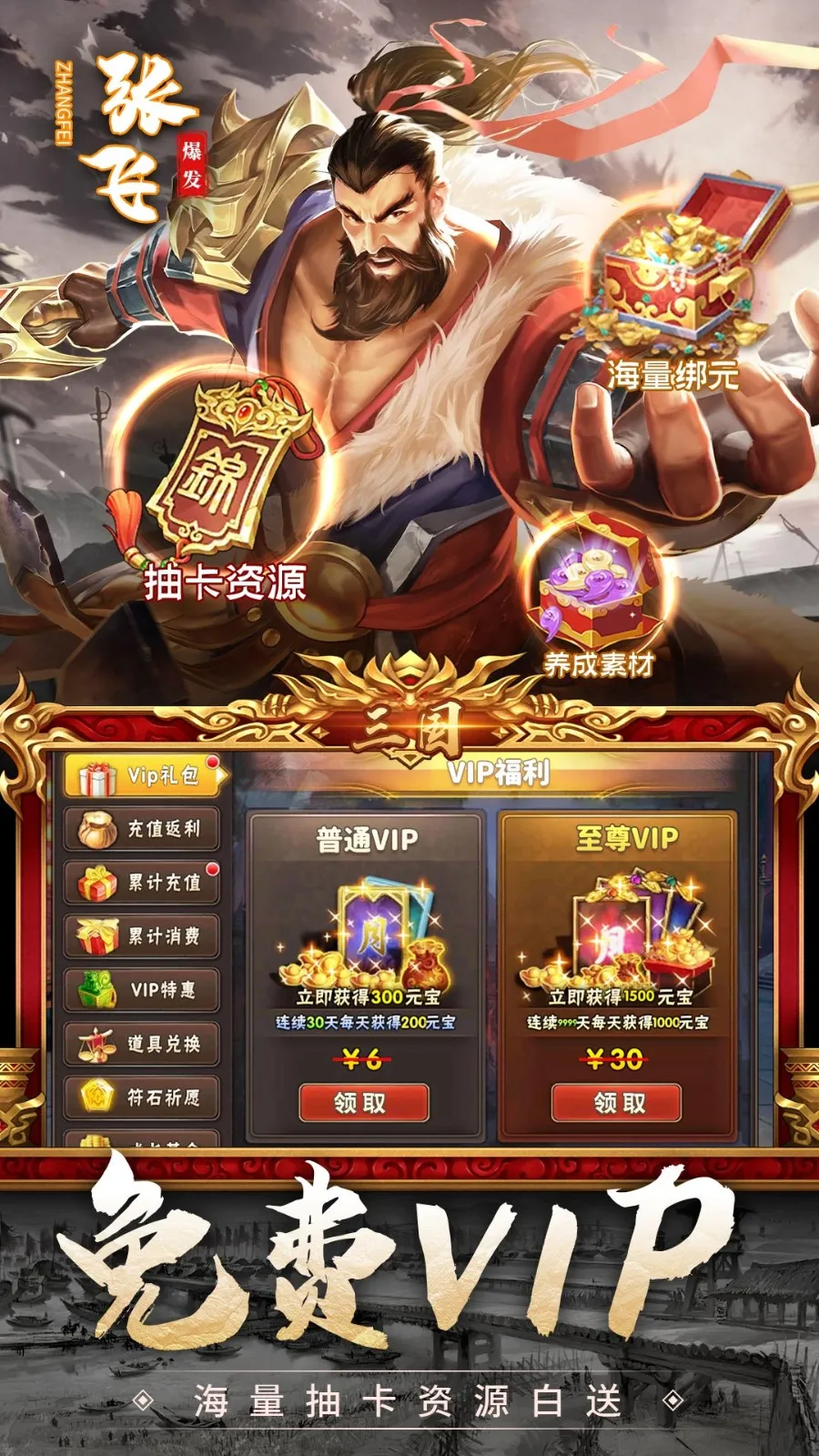 ������������(����������Ϸ)v3.2.2 �ٷ������ͼ