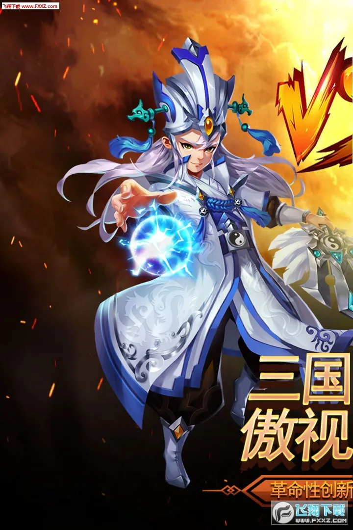 ������������(����������Ϸ)v3.2.2 �ٷ������ͼ