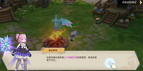 ���ϳ�֮�谲׿���ֻ���v10.79 ��Ѱ��ͼ