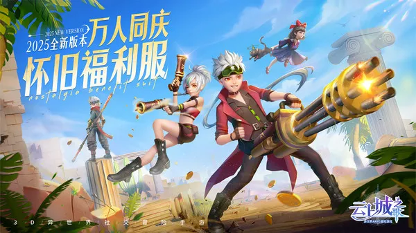 ���ϳ�֮�谲׿���ֻ���v10.79 ��Ѱ��ͼ