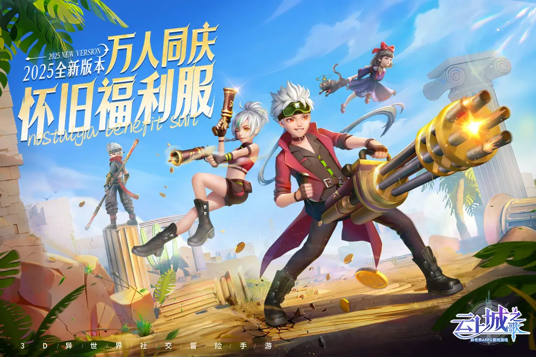 ���ϳ�֮�谲׿���ֻ���v10.79 ��Ѱ��ͼ