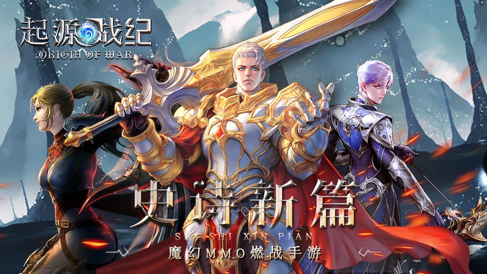 ��Դս��2025�ٷ�����v2.0 �ֻ����ͼ