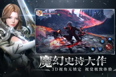 ��Դս��2025�ٷ�����v2.0 �ֻ����ͼ