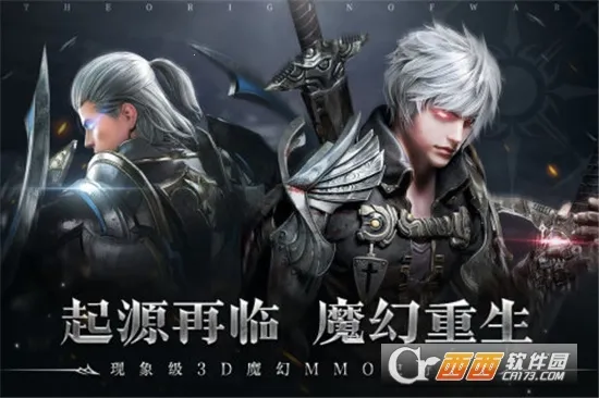 ��Դս��2025�ٷ�����v2.0 �ֻ����ͼ