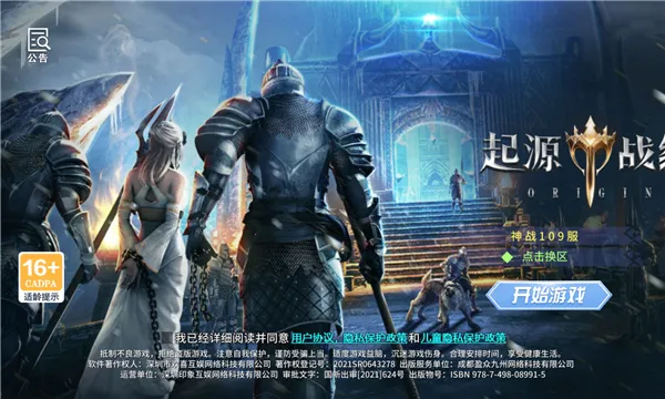 ��Դս��2025�ٷ�����v2.0 �ֻ����ͼ