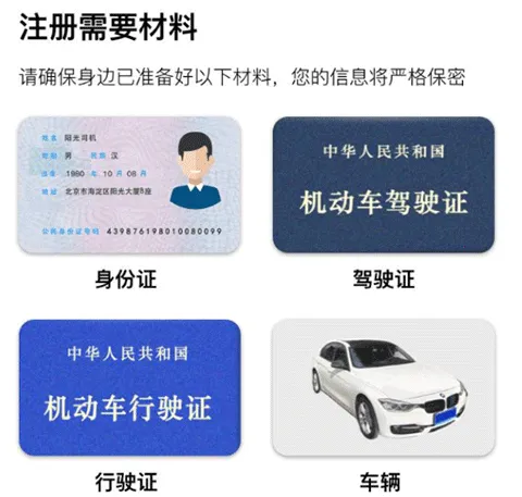 ���⳵��(˾���ӵ�����)