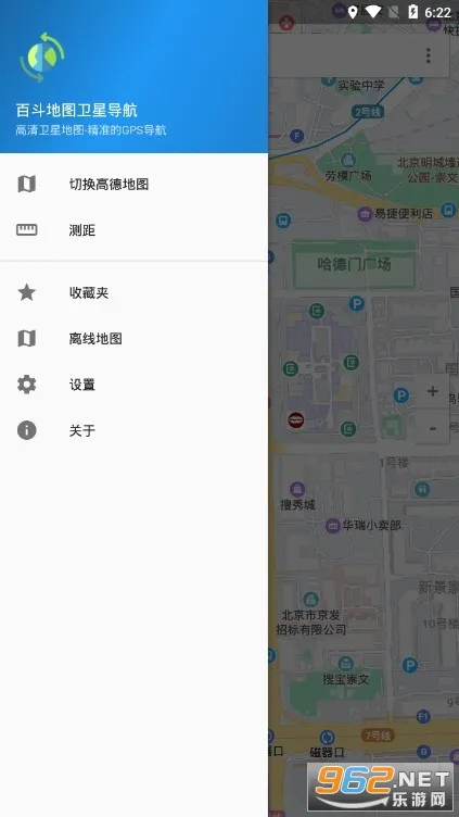 �ٶ���ͼ���ǵ��������ֻ���v3.8 �ٷ������ͼ