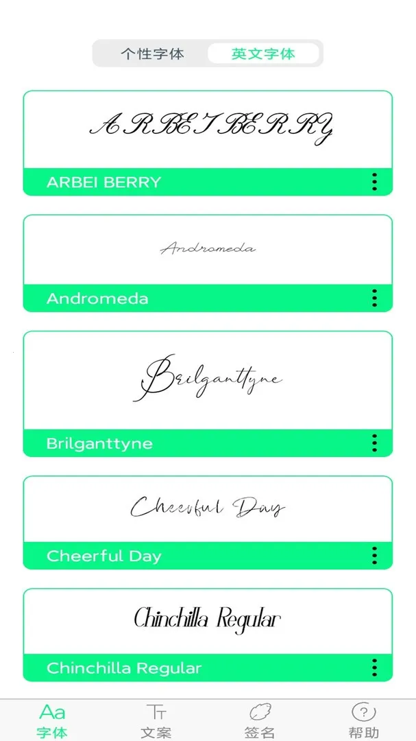 �ֻ���������л�2025�ٷ����°汾v2.2.5 �ٷ������ͼ