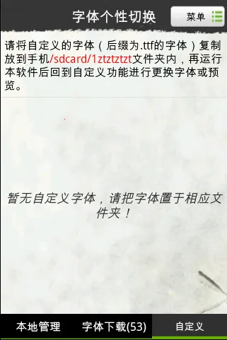 �ֻ���������л�2025�ٷ����°汾v2.2.5 �ٷ������ͼ