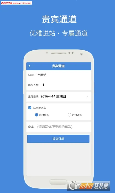 ����ͨ��׿���ֻ���v1.4.0 �ٷ������ͼ