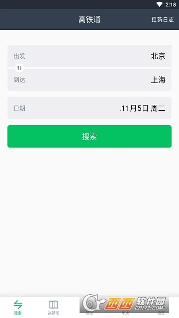 ����ͨ��׿���ֻ���v1.4.0 �ٷ������ͼ