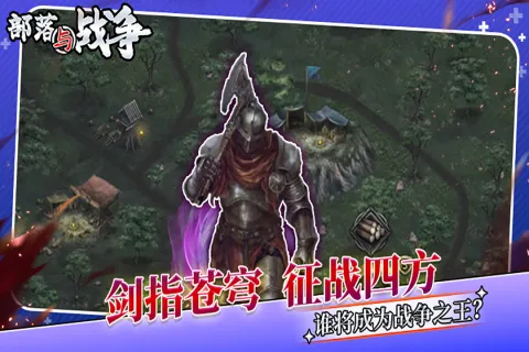 ������ս��(ս�������Ϸ)v1.0.0 �ֻ����ͼ